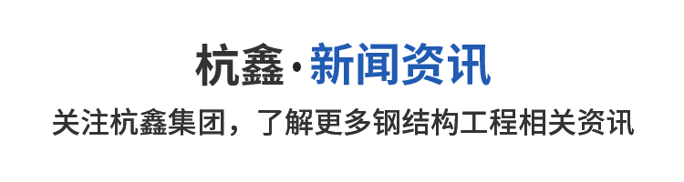 新闻资讯