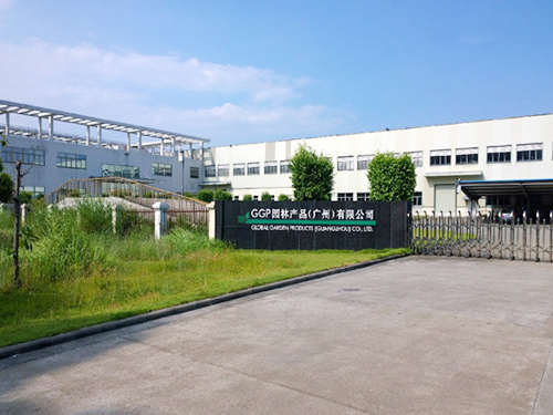 GGP园林产品（广州...