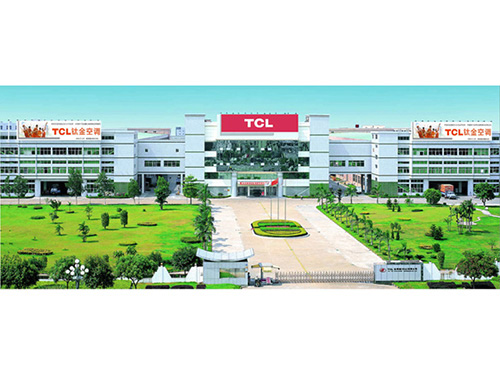 TCL空调（中山）第...