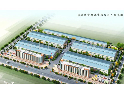 福建华宏镁业有限公司...