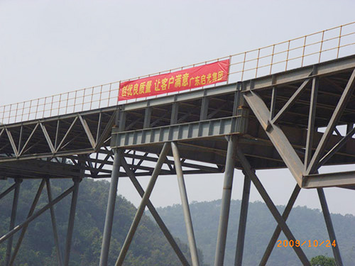 华润水泥（封开）有限...